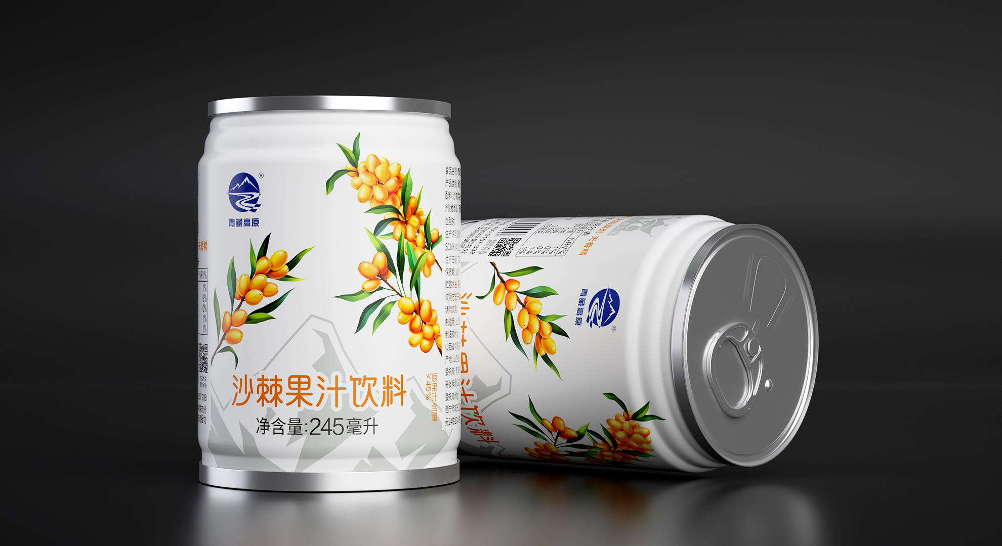 【创四方设计】青藏高原：沙棘果汁饮料（青海）