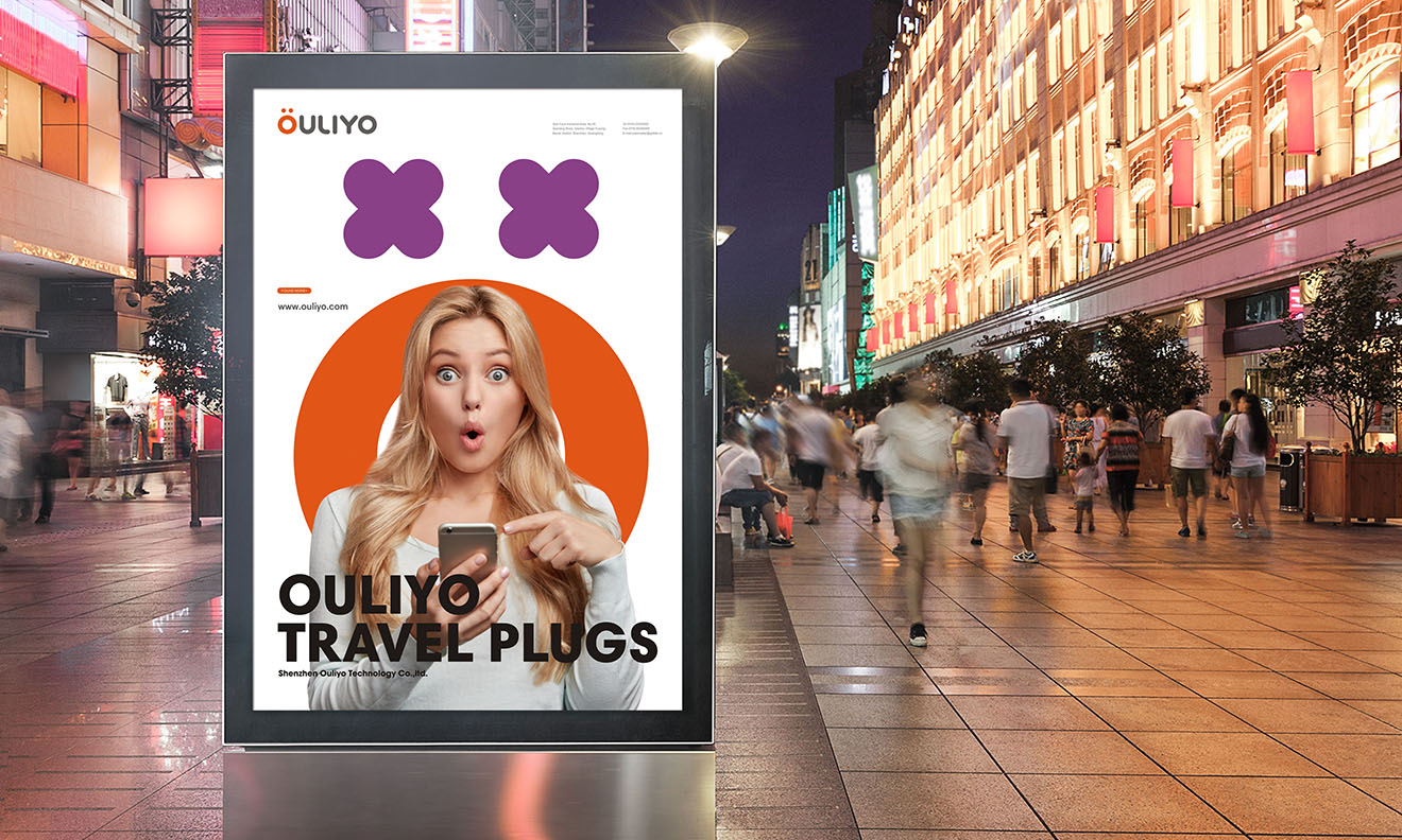 OULIYO丨旅游充电器