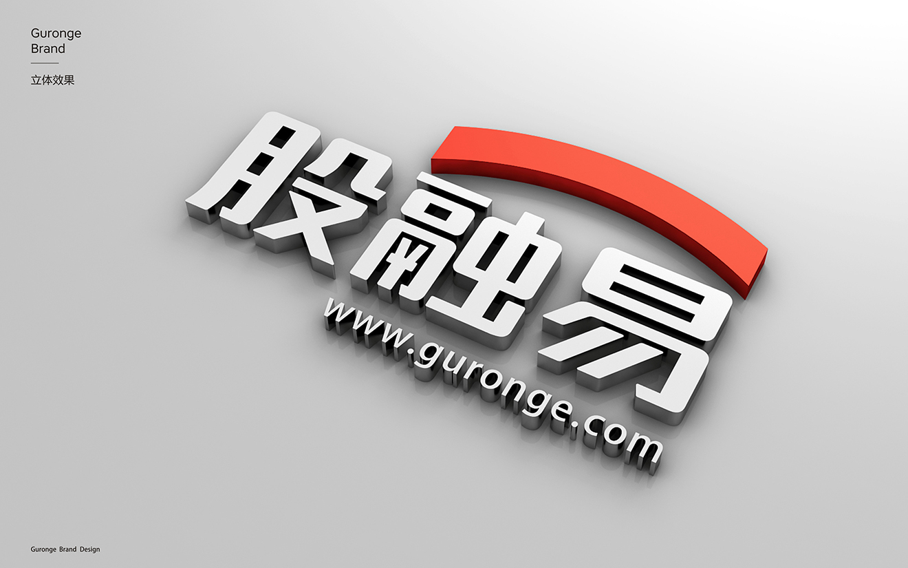 股融易丨更精准的股权融资平台