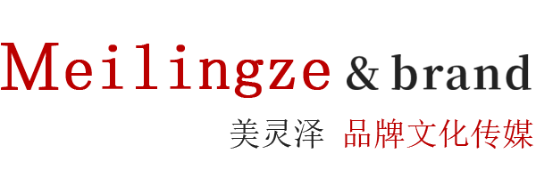 深圳市美灵泽文化传媒有限公司
