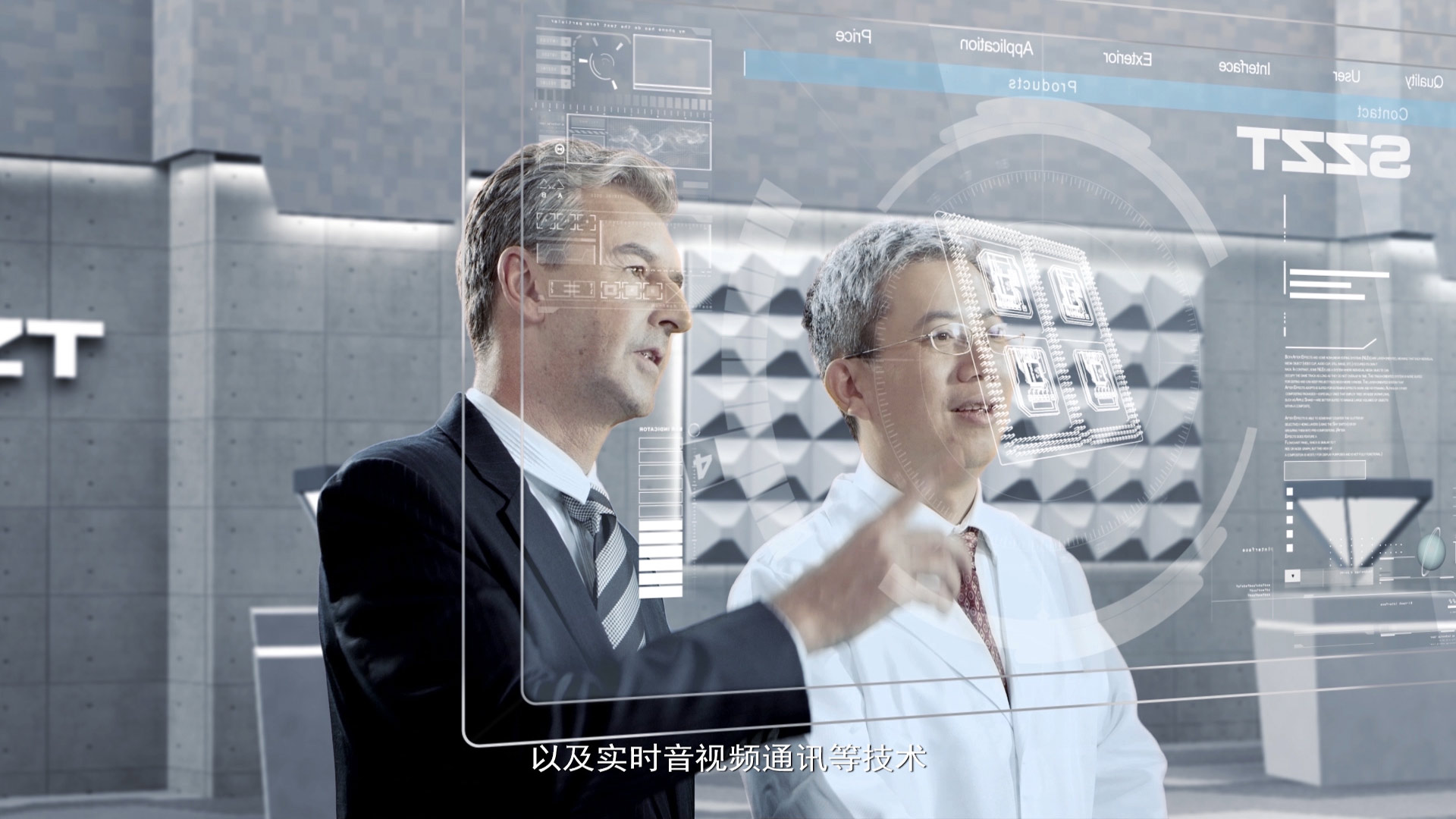 证通电子宣传片